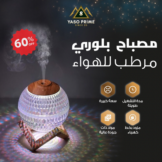 Aroma Lamp🌟 مرطب الهواء العطري الكريستالي  ✨ إضاءة ملونة بخار هادئ 💨 تصميم فاخر 🏆